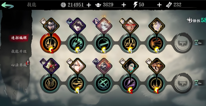 影之刃3万魔之母怎么打2