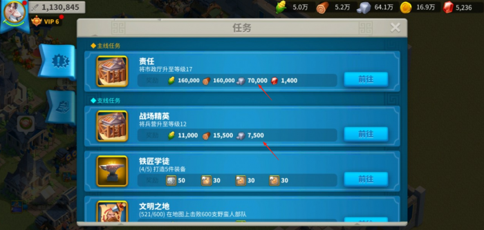 万国觉醒怎么用石头2