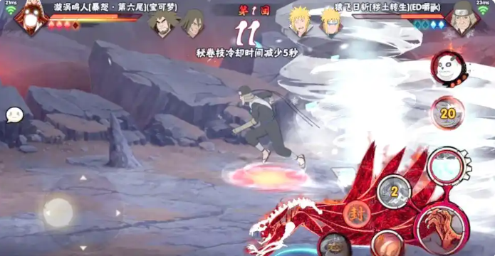 火影忍者哪个秘卷开大招3