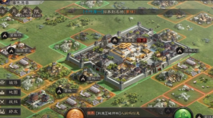 三国志战略版控制盟友部队_三国志战略版只有盟主可以拉人吗