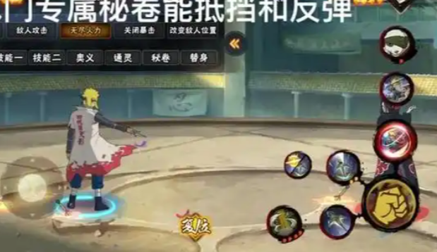 火影忍者手游怎么用秘卷打起来2