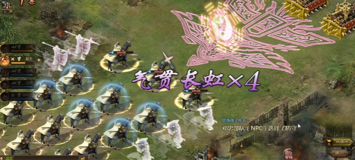 攻城掠地战法阵怎么开3