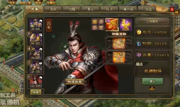 攻城掠地少年吕布适合什么套装_攻城掠地少年吕布和吕布哪个好用 攻城掠地少年吕布适合什么套装_攻城掠地少年吕布和吕布哪个好用