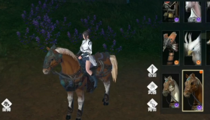 秦时明月手游怎么骑马1