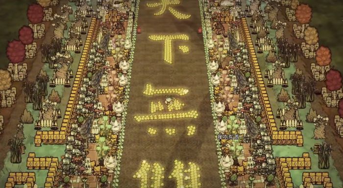 饥荒1000天以后干什么2