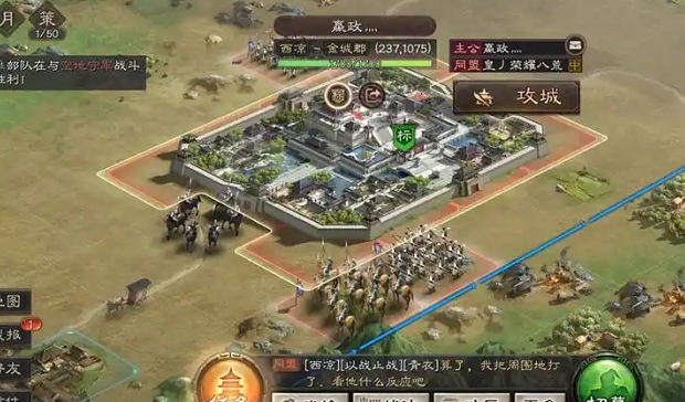 三国志战略版如何进关中2