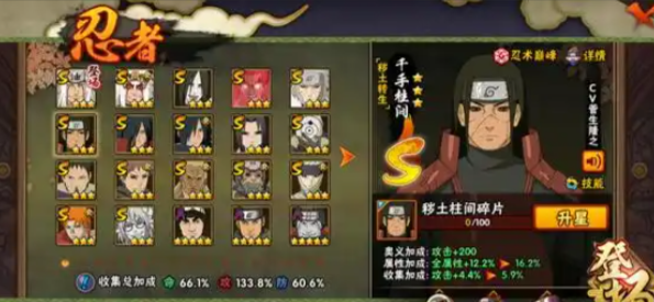 火影忍者新手招募_火影忍者怎么招募划算 火影忍者新手招募_火影忍者怎么招募划算