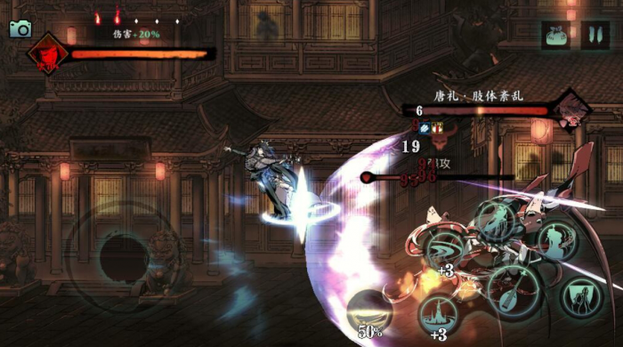 影之刃3左殇选择什么心法1