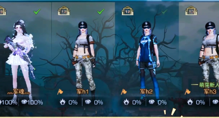 明日之后怎么合作新手教程1