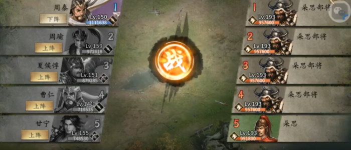 攻城掠地193副本_攻城掠地193副本怎么过最新