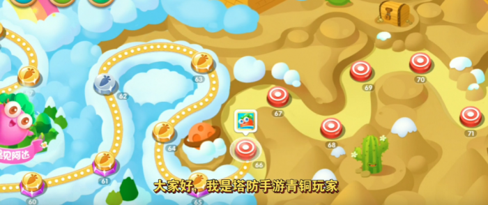 保卫萝卜2吸铁石有什么用1