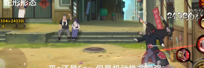 火影忍者小蛇如何自由切换3