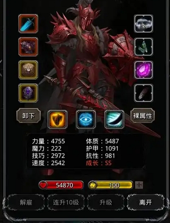 地下城堡2废弃角斗场高级怎么打1