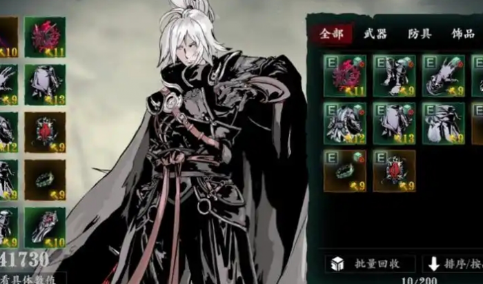 影之刃3装备白山恨歌_影之刃3白山路