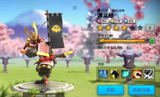 万国觉醒源义经武将怎么获得1