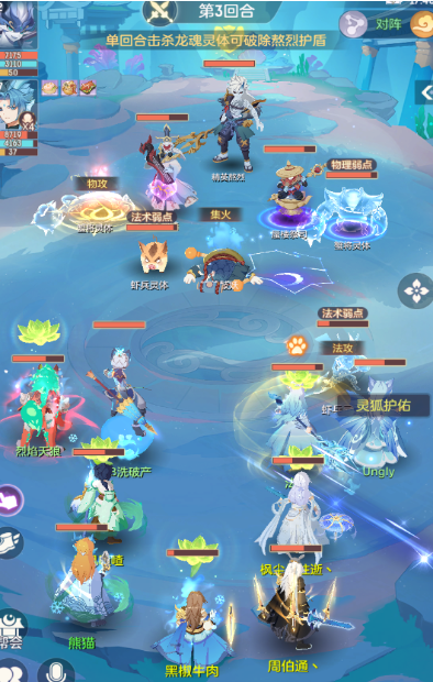 长安幻想普陀修炼提升战力_长安幻想试玩