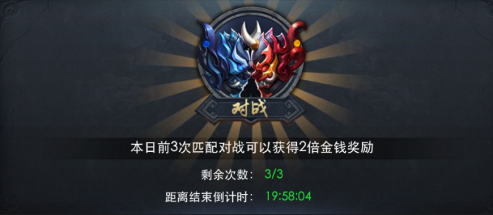 乱斗西游赐福_乱斗西游果盘版