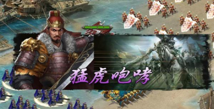 攻城掠地猛虎咆哮战法怎么获得1