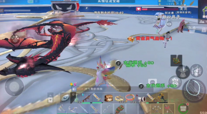 创造与魔法黑龙怎么获得3