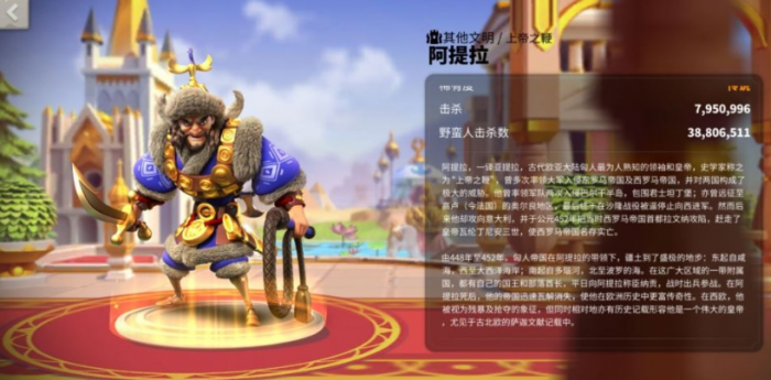 万国觉醒阿提拉武田怎么打1