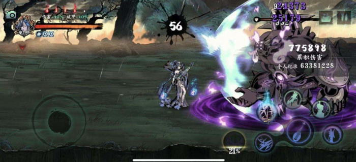 影之刃3狂龙地_影之刃3狂龙地前置条件