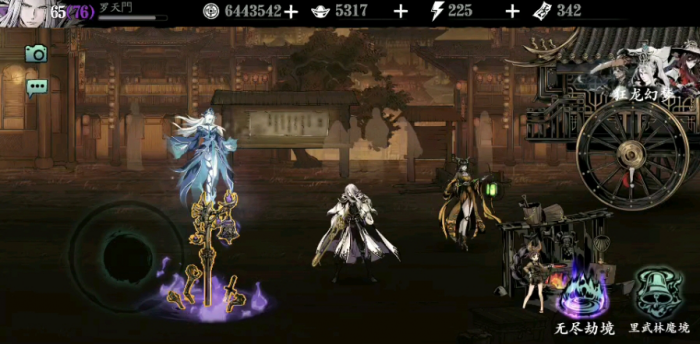 影之刃3狂龙地怎么打2