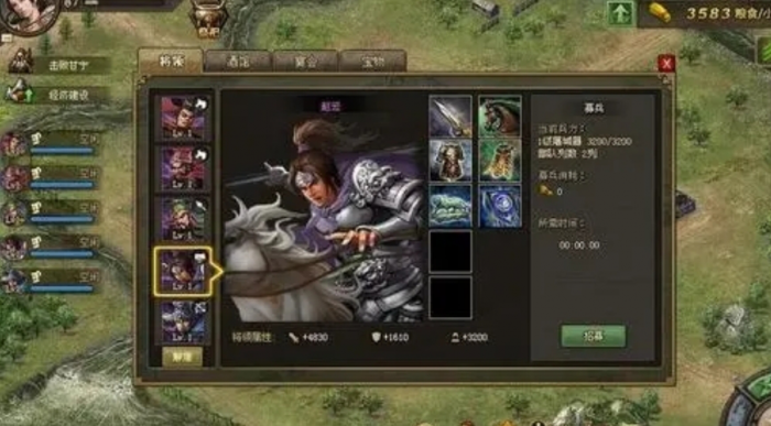 攻城掠地副本骆统怎么过1