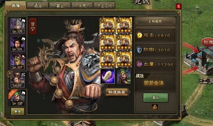 攻城掠地副本骆统怎么过2