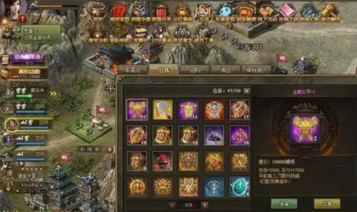 攻城掠地商店怎么获得2