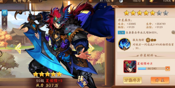 少年三国志名将令金币怎么获得1