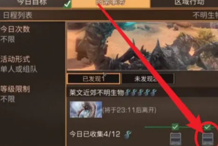 明日之后卡级怎么赚金条1