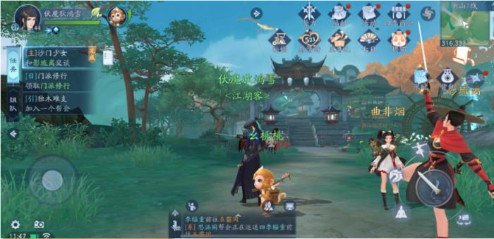 新笑傲江湖和尚心法天赋怎么加3