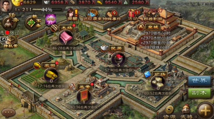 攻城掠地手游屠城怎么用1