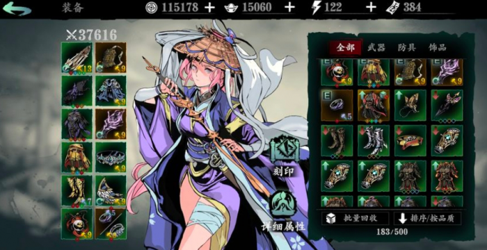 影之刃3修罗塔28层怎么过1