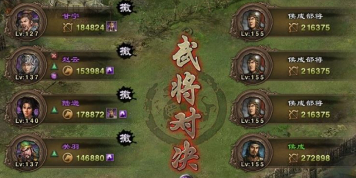 攻城掠地排位上阵换_攻城掠地怎么叫阵