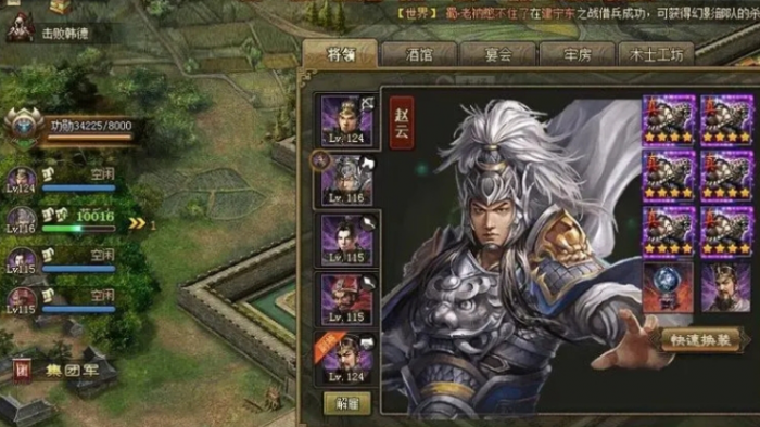 攻城掠地216赵云_攻城掠地赵云换谁下去 攻城掠地216赵云_攻城掠地赵云换谁下去