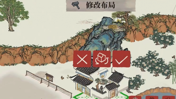 江南百景图怎么拆屋子2