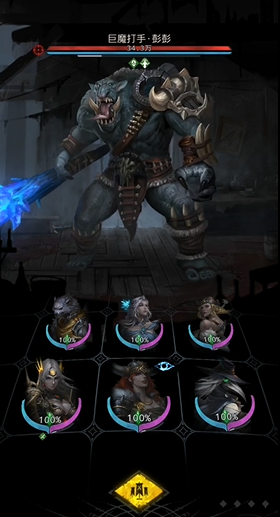 地下城堡3巨魔打手彭彭怎么打1