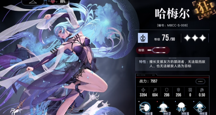 无期迷途有哪些好用的角色1