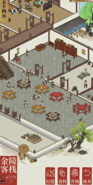 江南百景图红糖去哪里买1