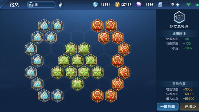 王者荣耀澜打野_王者荣耀澜打野什么开