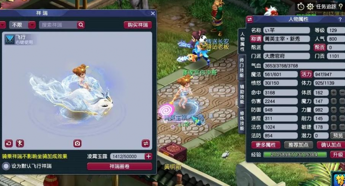 梦幻西游停55抓鬼什么门派好_梦幻西游抓鬼五开选什么门派