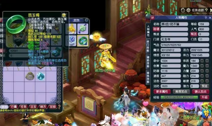 梦幻西游159级刷什么副本_梦幻西游159级可以做什么