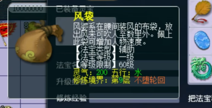 梦幻西游倒卖什么出手最快1