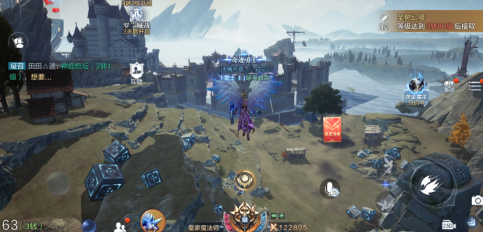 全民奇迹2的3转怎么转2