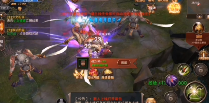 全民奇迹法师带什么佣兵2