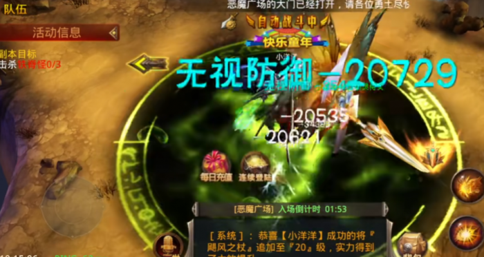 全民奇迹法师血法怎么加3