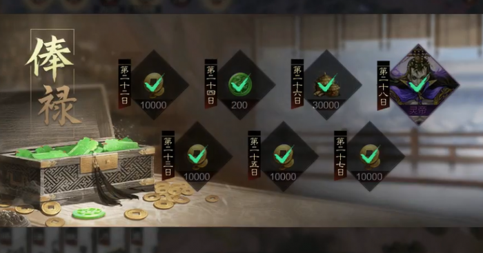 率土之滨借虎符_率土之滨虎符兑换比例 率土之滨借虎符_率土之滨虎符兑换比例