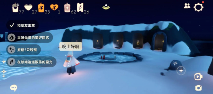 光遇狮鸟怎么获得2