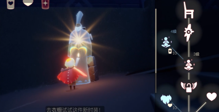 光遇桌子如何解锁1